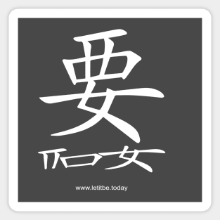 Want and Let It Be White On Dark Horizontal Sticker